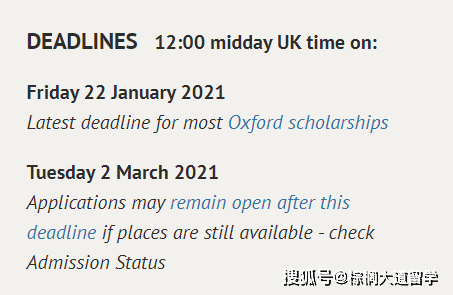 经验教程|最新申请时间更新！牛津/利兹/布里斯托/港城/港理工/浸会...