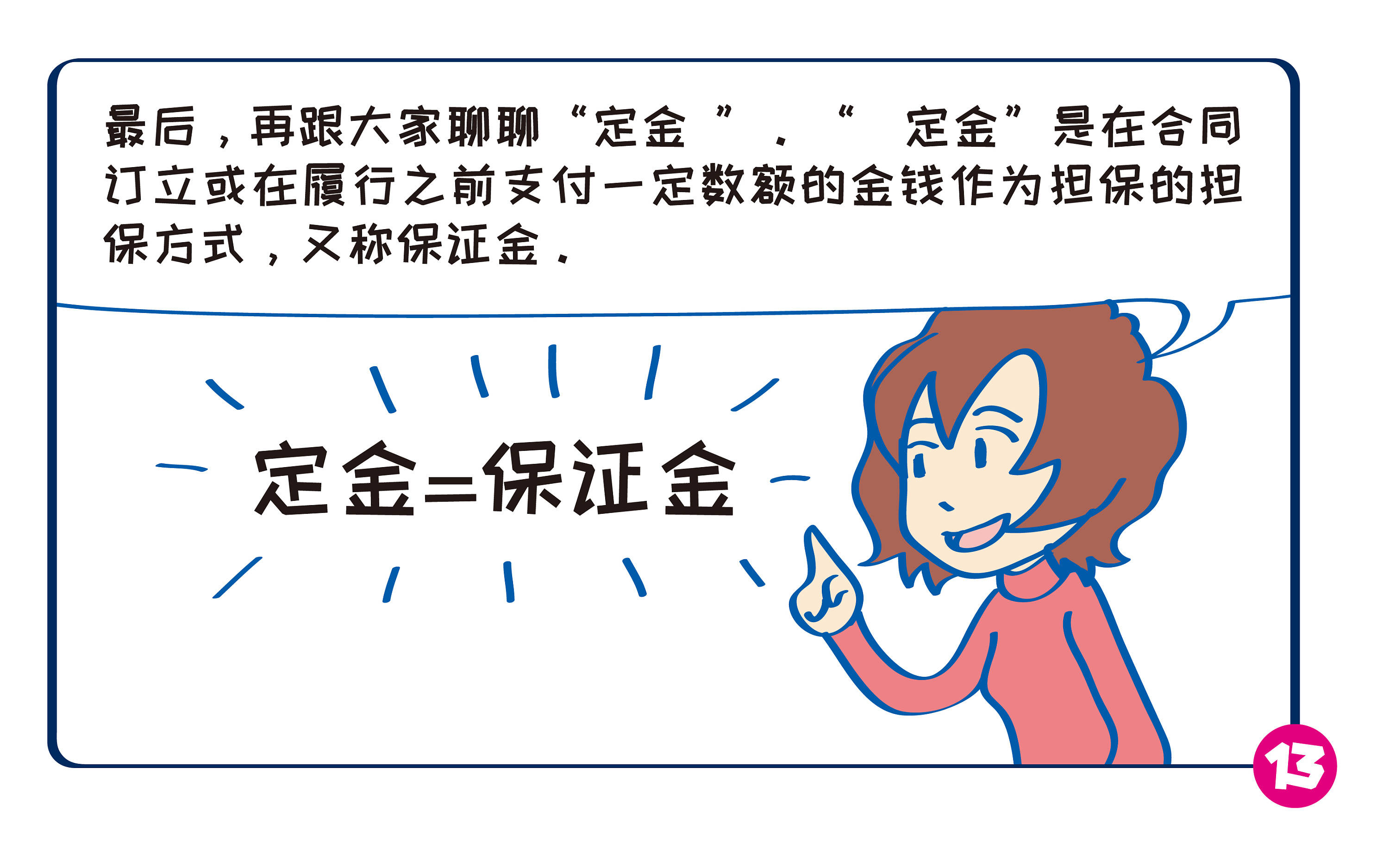 5a70cbb0620a429eb7139ba5461cde36.jpeg