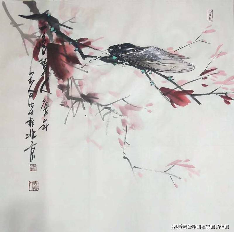 画家柳平作品 柳平国画一鸣惊人