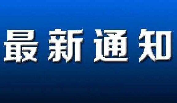 二建挂靠费2020各省_福建省2020年二级建造师考试缴费通知