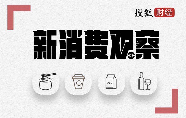 华润啤酒转型阵痛：三年关厂25家裁员3万人，资