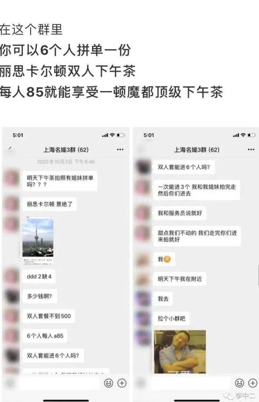 �����Ϻ�����ƴ40���ŵĶ����Ƶ걦��������ʲô��ͷ?