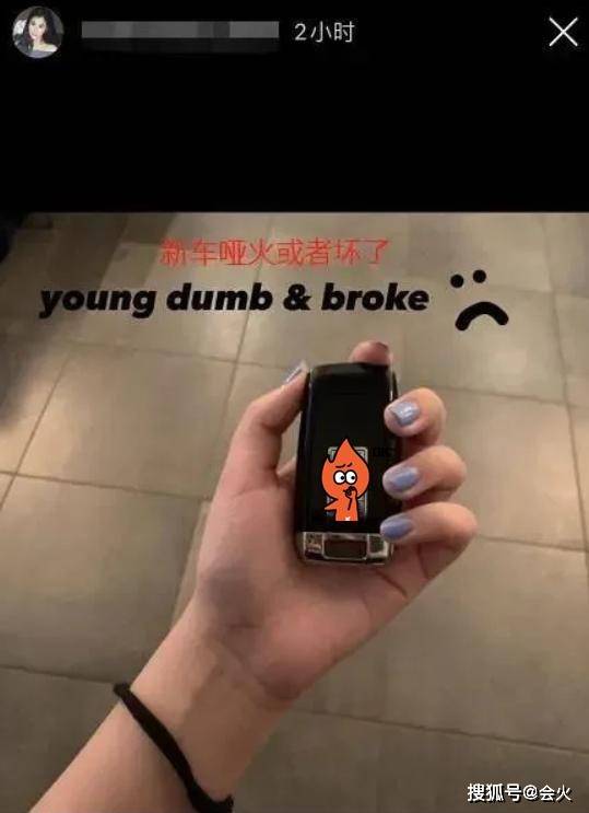 杨子大女儿炫富?18岁哈佛毕业,开百万豪车