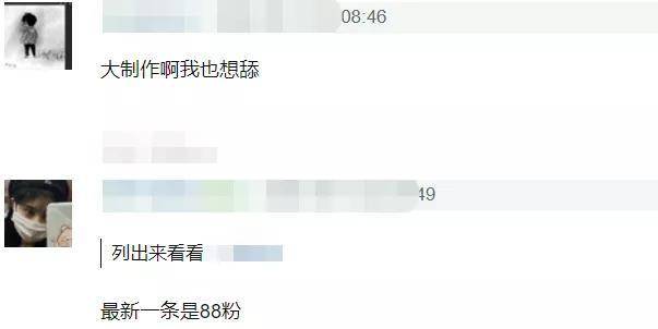 热巴逐步脱离公司控制？连接三部外戏，下一部