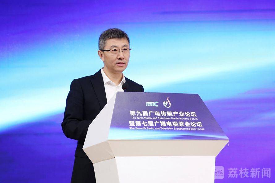5G、4K、AI…傳媒大咖相聚南京，共探融合創(chuàng)新發(fā)展之路-DVBCN