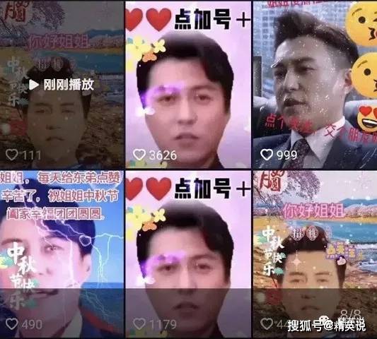 靳东|中国大妈被骗爱背后，有人网恋非洲鲜肉、卖房转账被骗千万，还哭着为他们辩解
