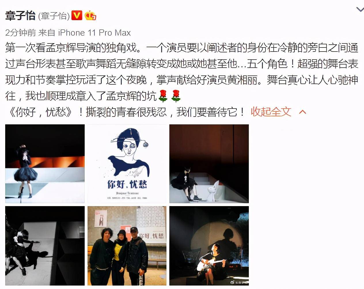 章子怡和汪峰约会看剧,忘开美颜曝光产后真实状态