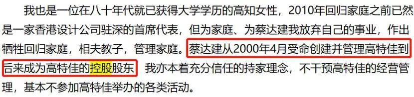 从桃色风波到易主华润，博雅生物骤变30天，大举