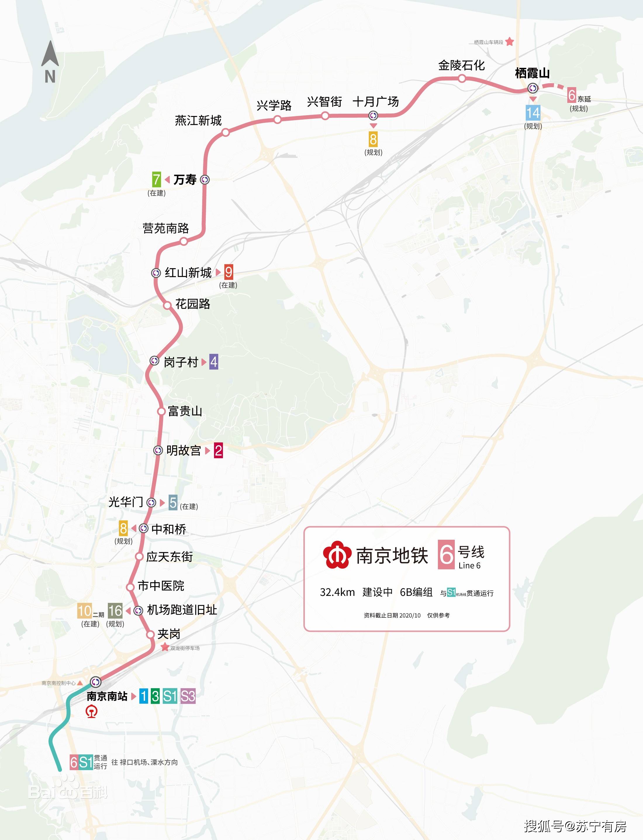 地铁6号线大校场路站开始围挡施工!_南京