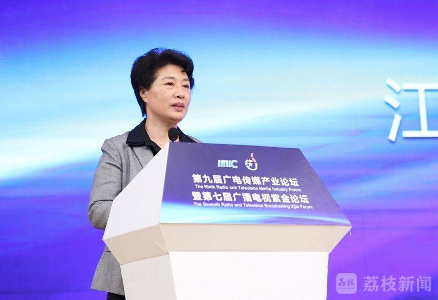 5G、4K、AI…傳媒大咖相聚南京，共探融合創(chuàng)新發(fā)展之路-DVBCN