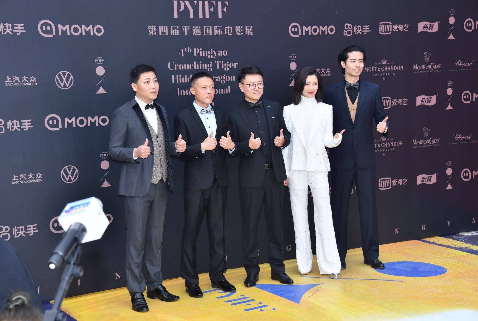 电影|《奔流到海》全球首映，亮相平遥国际电影展