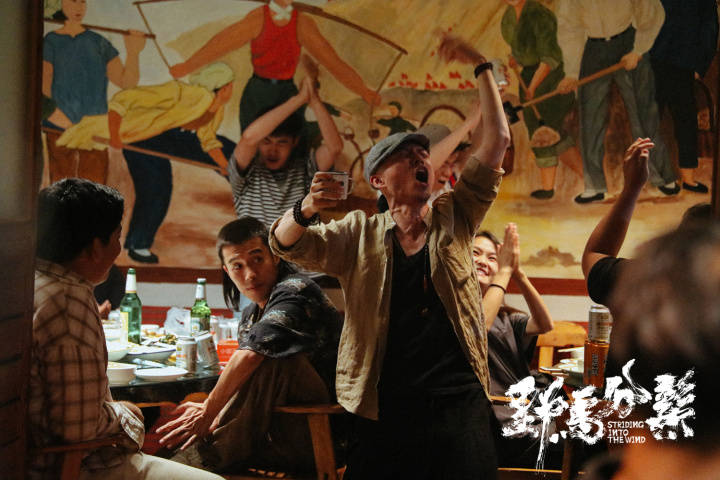 《野马分鬃》平遥电影展首映获赞 越野般的青春
