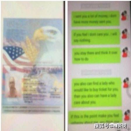 靳东|中国大妈被骗爱背后，有人网恋非洲鲜肉、卖房转账被骗千万，还哭着为他们辩解