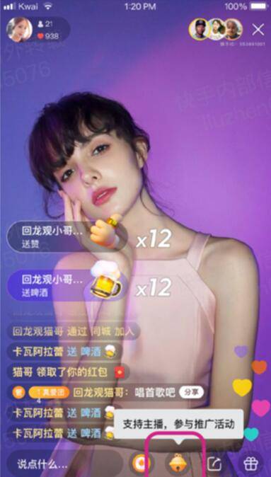 营销|快手磁力聚星解锁电信营销新玩法