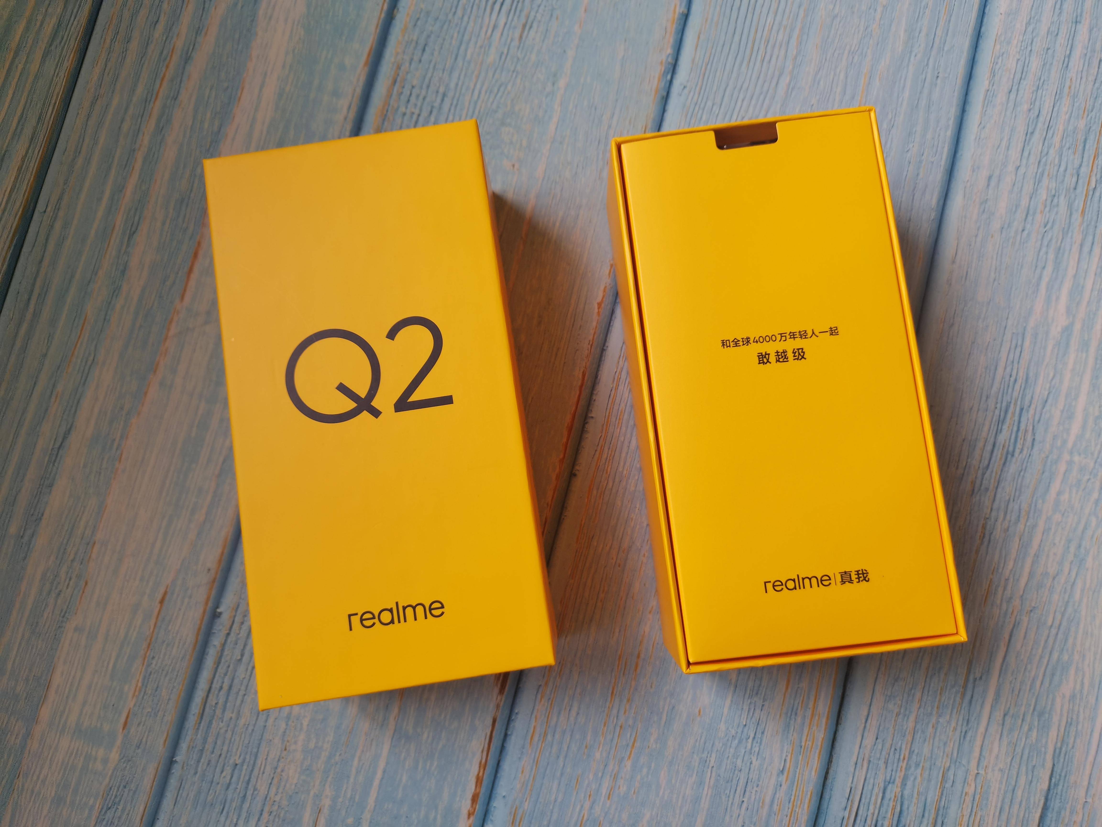 realme真我q2抢先上手篇:很难相信这是一款千元机