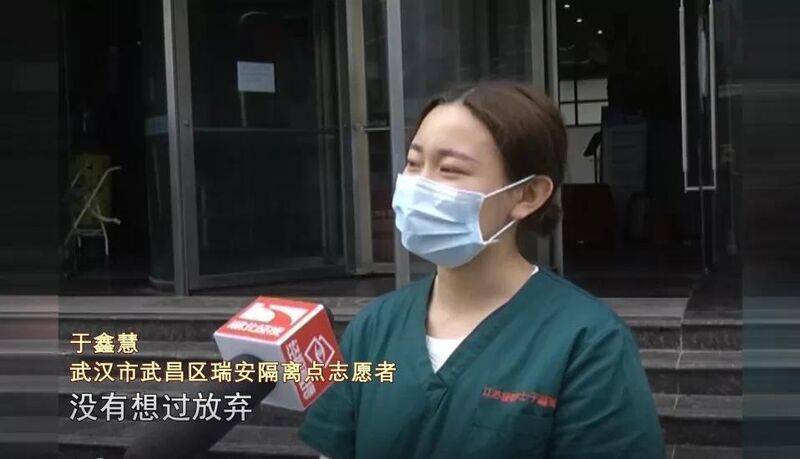 恒达官网“最美援鄂女护士”实为志愿者,舆论为何反感她(图5) 恒达官网“最美援鄂女护士”实为志愿者,舆论为何反感她(图5)