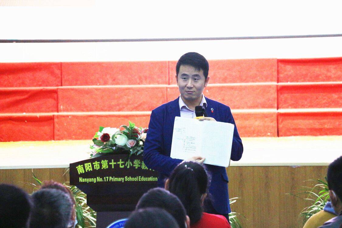 教育|一个都不能少！南阳市第十七小学量身定制家长课堂