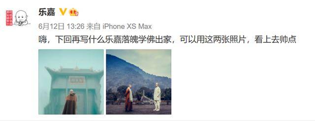乐嘉开口才课一节售价八千，打扮如少林方丈，