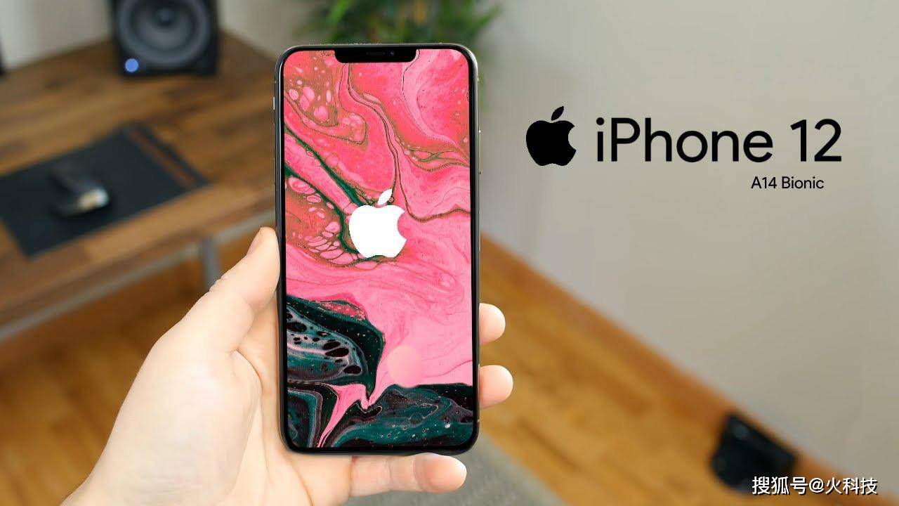 恭喜！iPhone12步步高升！