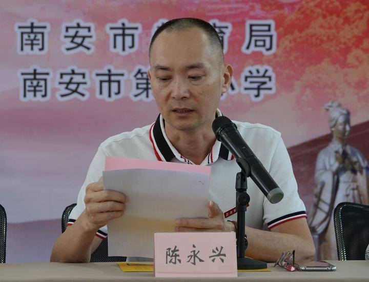 消息资讯|“我的中国梦”南安市文艺志愿服务活动 南音进校园——走进南安市第一小学