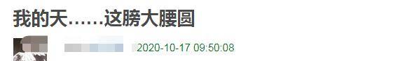 宋茜女神造型被群嘲，本人晒出泳装照大秀好身