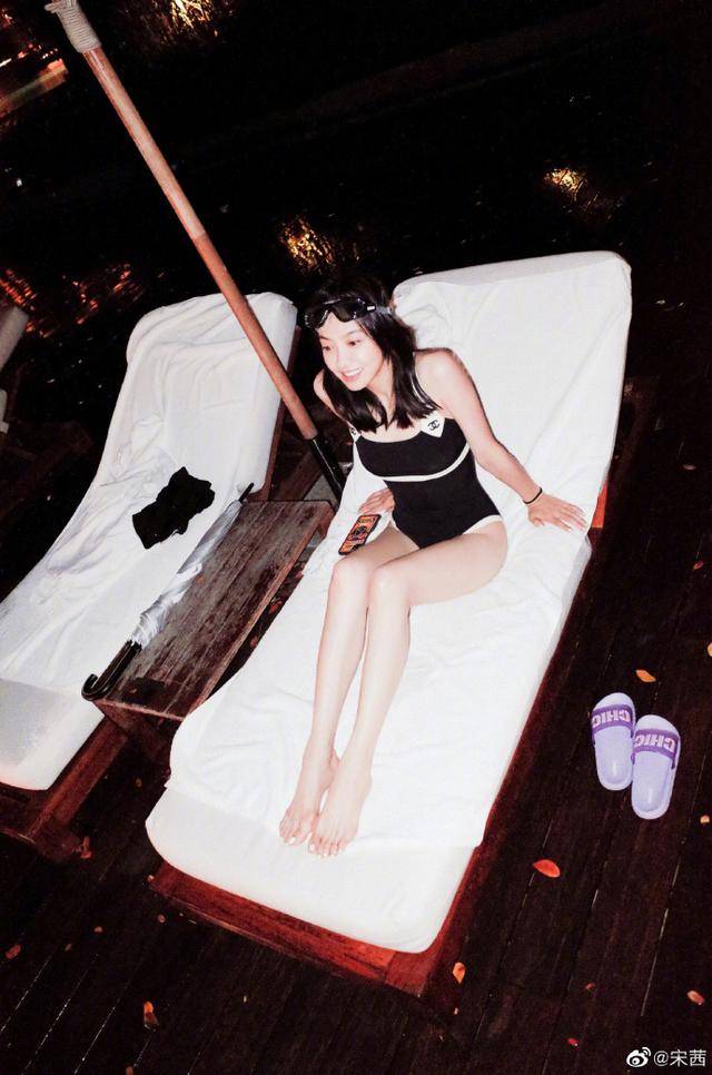 宋茜女神造型被群嘲，本人晒出泳装照大秀好身