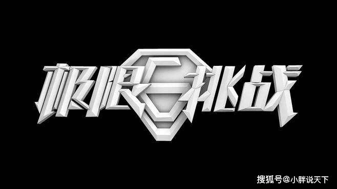 李成儒|从郭敬明和李成儒的争论中，我看到了资本在娱乐中肆意横行的嘴脸