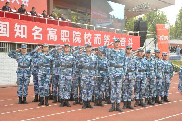 济源职业技术学院开学典礼|就此启航,乘风破浪