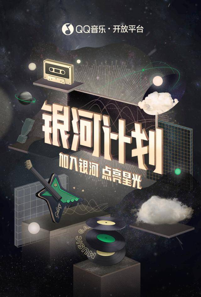 &quot|＂音乐+短视频＂模式下，QQ音乐＂爆款＂方法论如何持续升级？