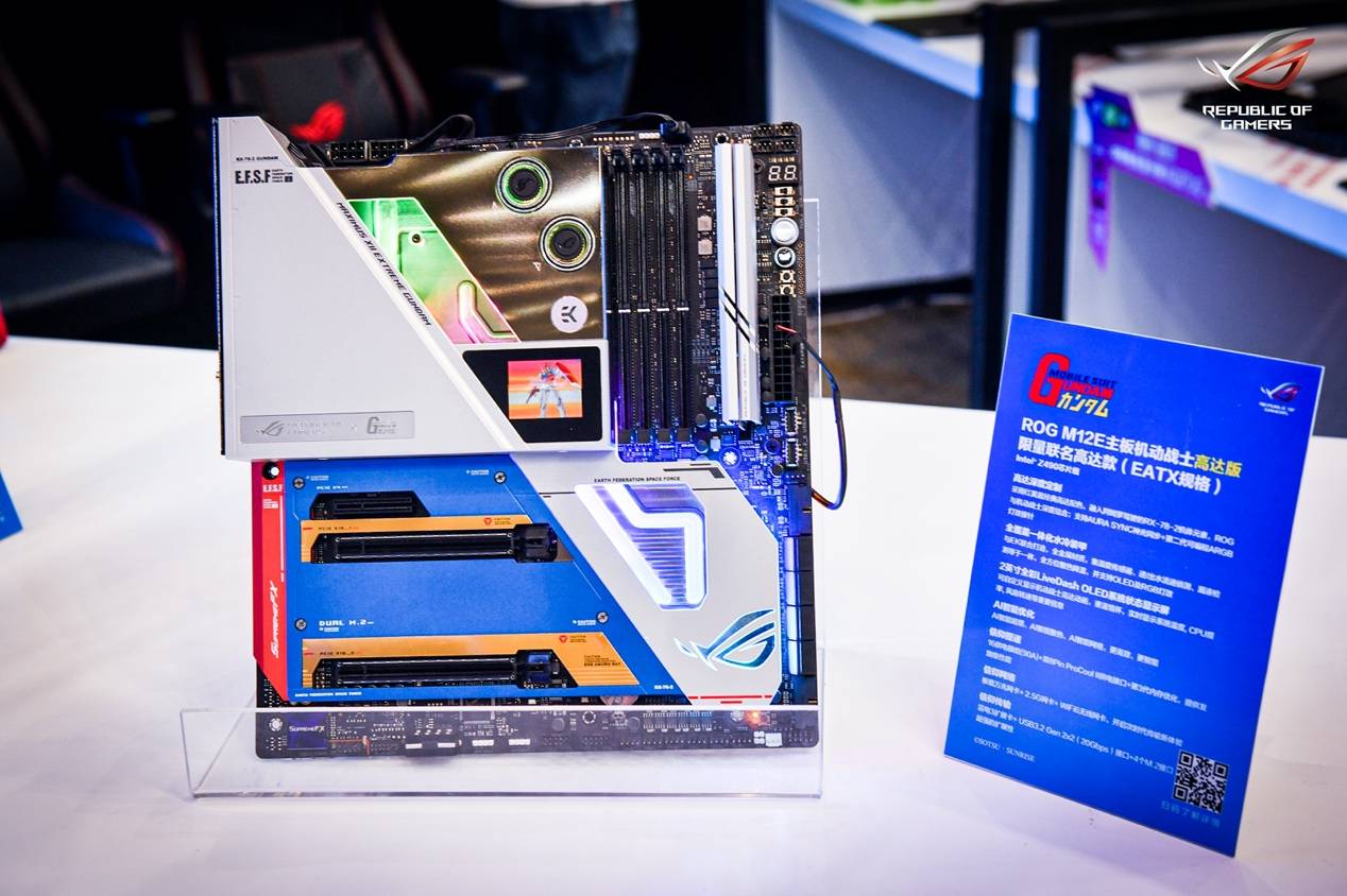 游戏|向胜利进击！华硕高达主板及电竞主板破次元来袭