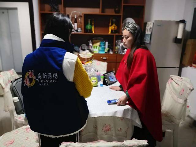 网格员和人口普查员_人口普查员证件图片(2)