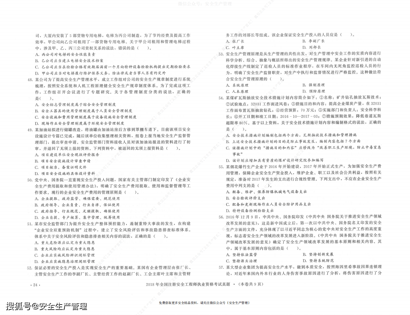 ede01c975c7849d68c4c637d20ca1704.png