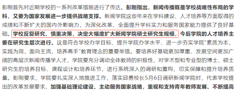 硕士|21考研报名人数分析！4个录一人，竞争比到底有多大！