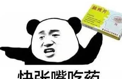 啥意思没听懂 87181de165974d2298dbbf9a4970e3d7.jpeg