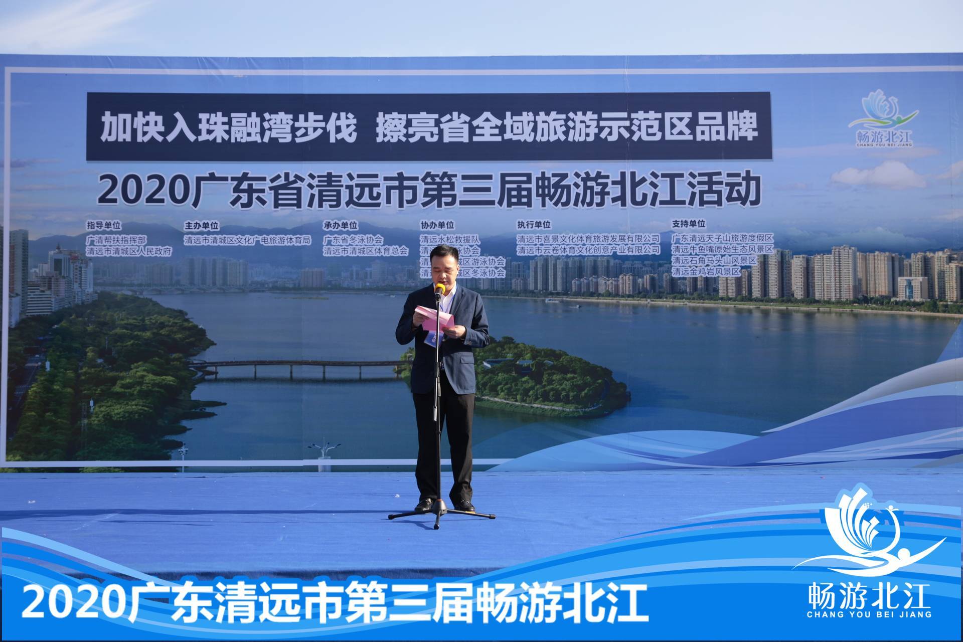 2020清远清城区GDP_清远地图(2)