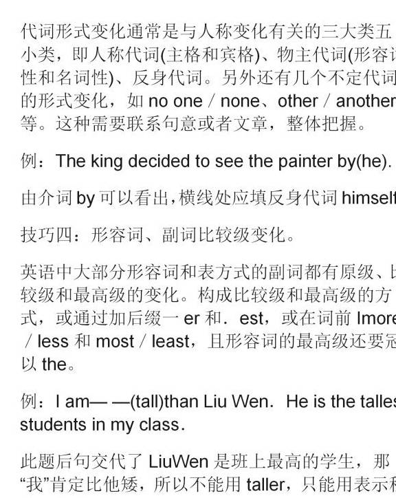 空想简谱_舰娘空想(3)