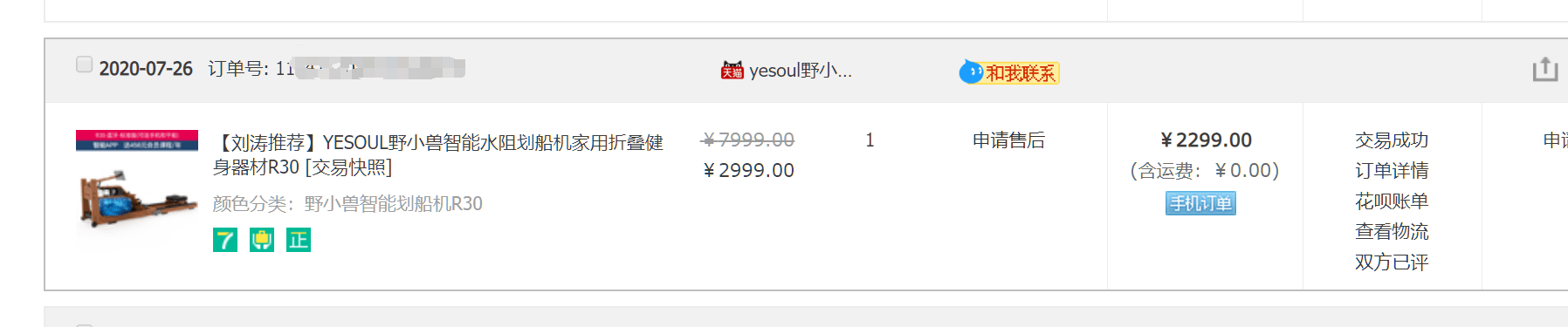 入手|值？坑？多款家用健身器材不正经横评