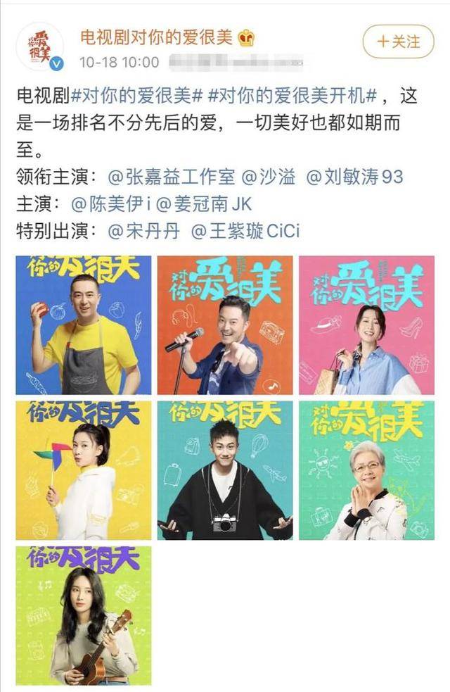 宋丹丹新戏造型曝光,网友大呼不敢认