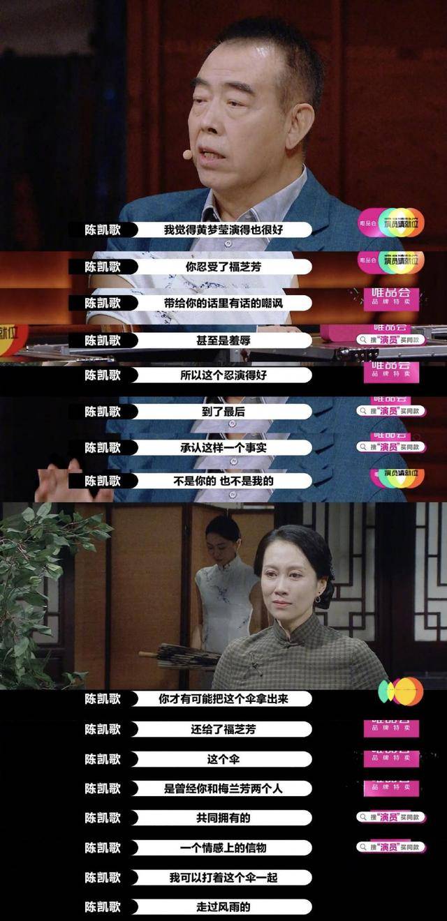 观众们|原创出道八年，搭档杨幂多次都没火，黄梦莹真的没有主角脸吗？