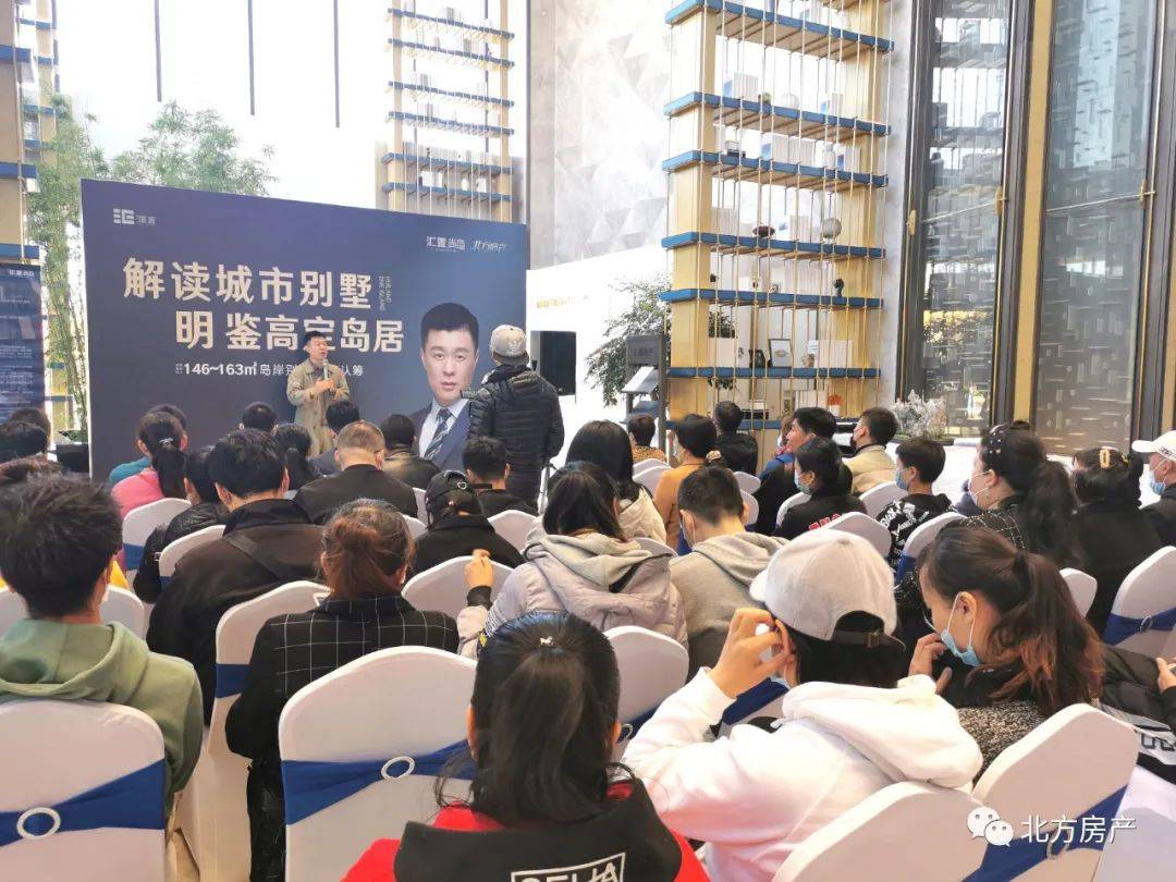 解读城市别墅，”明“鉴高定岛居—— 汇置尚岛·墅屿一明宣讲会圆满落幕！-搜狐大视野-搜狐新闻