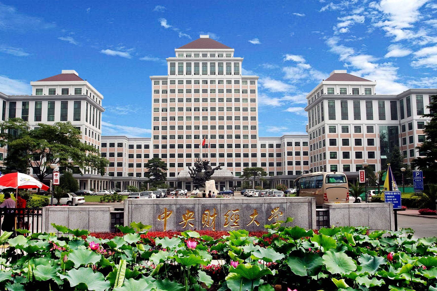 什么是高级中等教育学校 2844967fc78f4510b791c334ba662bce.jpeg