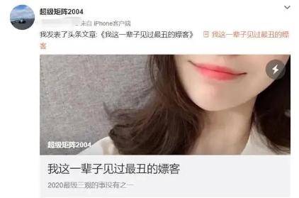 广西少女深夜醉酒回家，遭小区保安扒衣：你大