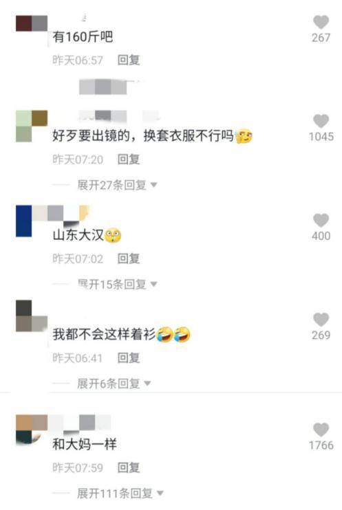 黎明前妻乐基儿被嘲像大妈？穿着臃肿太土气，