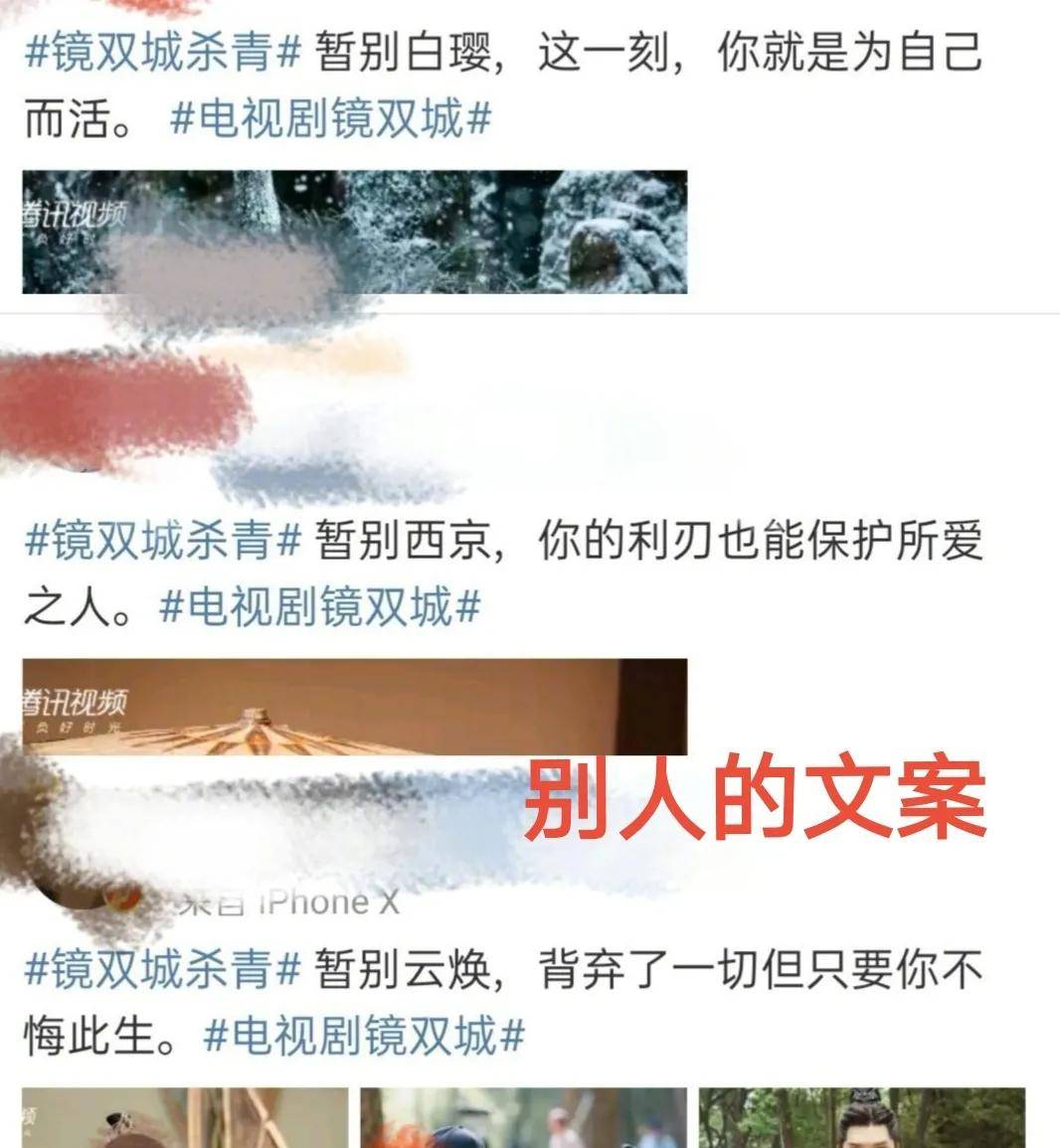 大海到底做错了什么？明星的文案能走点心么