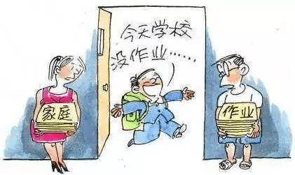 怎么才能不去上补课班 6bfb280050564cb097739e10e513dfb1.png