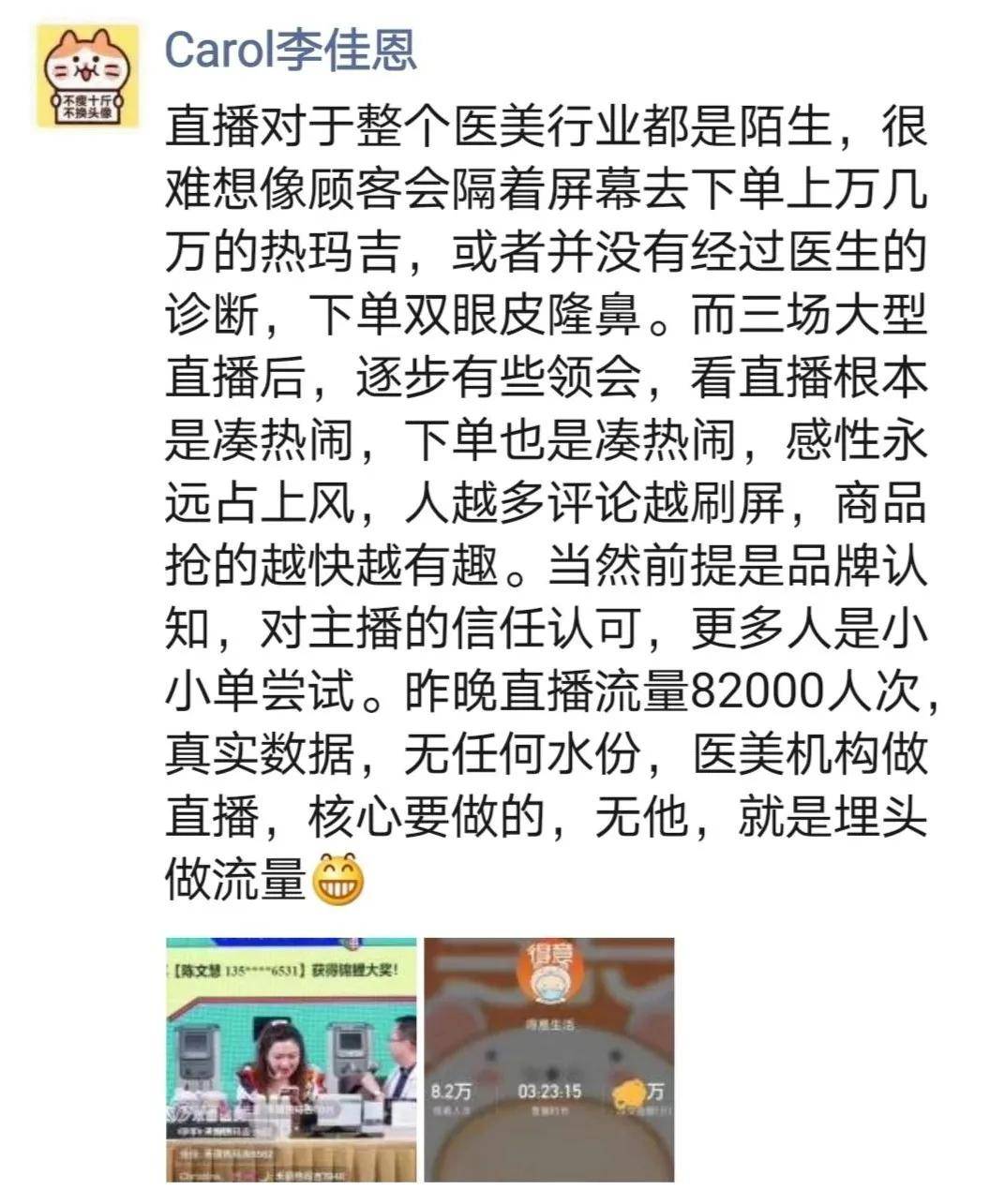 李佳恩|最大的翻身机会来了!“2020年怎么样,就看这次双11了”