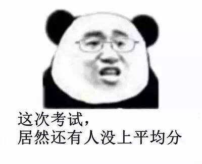 见人口渴_没脸见人图片