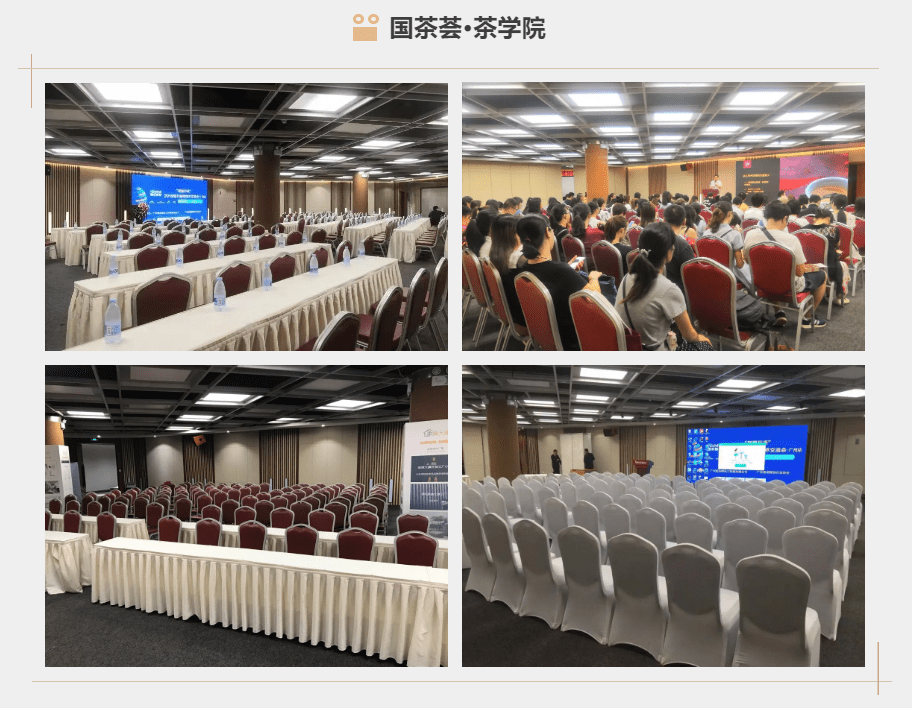 茶文化特色场地 茶艺师服务,给您丰富的会议活动体验