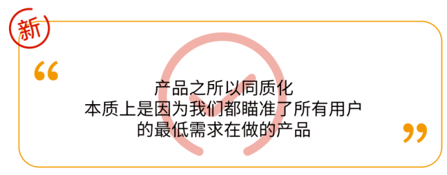 移动互联网|艾永亮：为什么打品牌越来越没有用了？