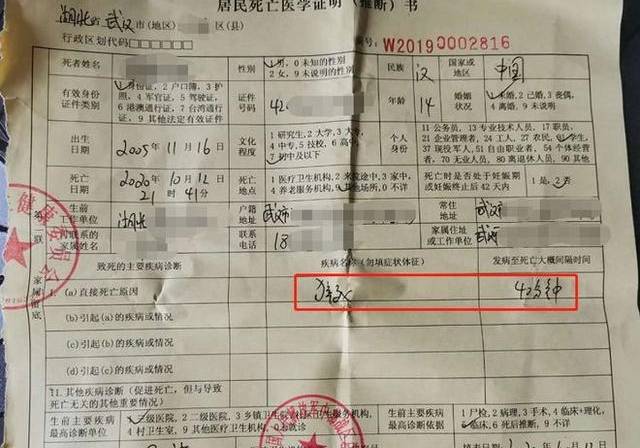 恒达首页武汉14岁中学生夜跑猝死 家长质疑急救校医无从业资格(图1) 恒达首页武汉14岁中学生夜跑猝死 家长质疑急救校医无从业资格(图1)